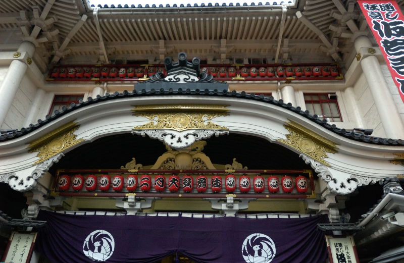 The Kabukiza Theater, in Tokyo